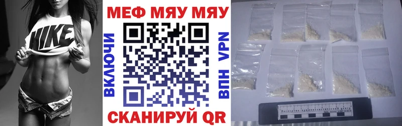 Продажа наркотиков Зея Канабис Меф APVP ГАШИШ