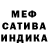 МЕТАДОН кристалл Masha Krutasha