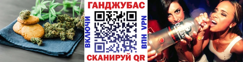 Canna-Cookies конопля Зея