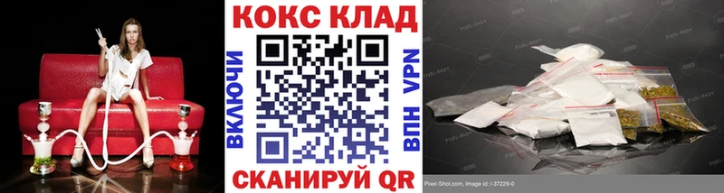 даркнет сайт  Зея  МЕГА   Кокаин 99% 