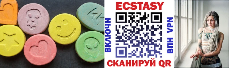 ЭКСТАЗИ mix  Зея 