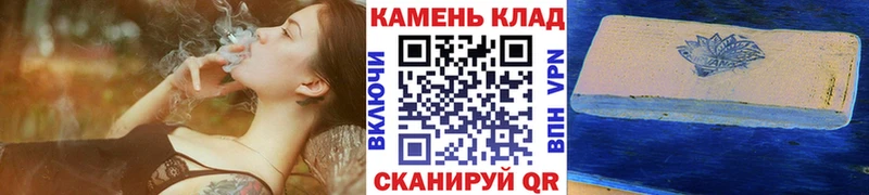 закладка  Зея  Гашиш ice o lator 