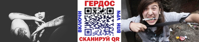 Героин афганец  цены   Зея 