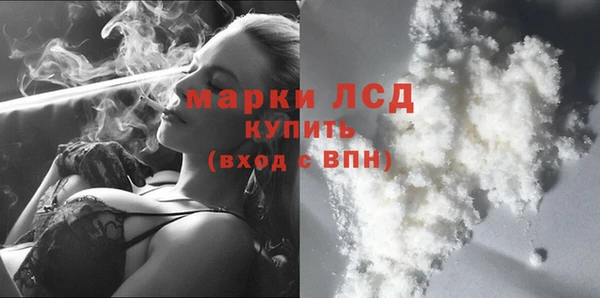 стафф Вязники