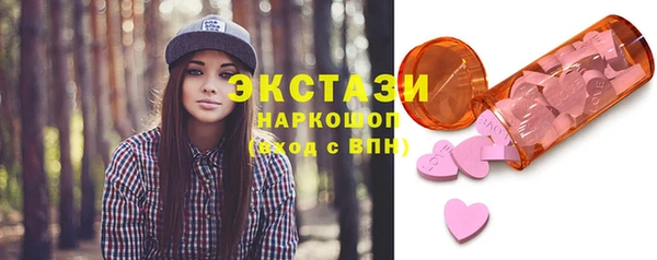 круглые Горнозаводск