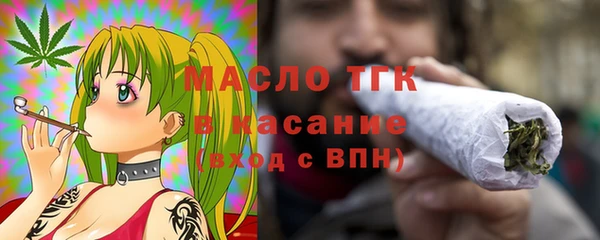 круглые Горнозаводск