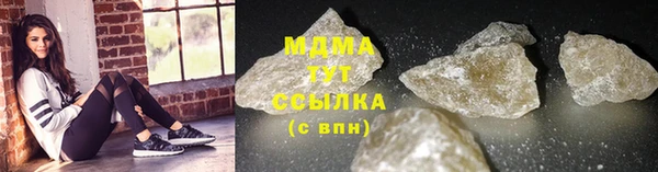 мяу мяу мука Володарск
