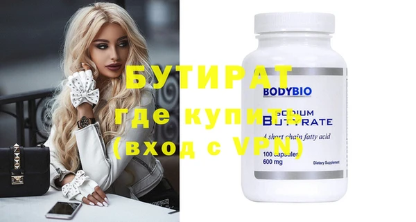 шишки Волоколамск