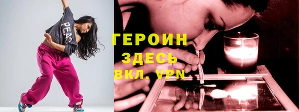 ГАЛЛЮЦИНОГЕННЫЕ ГРИБЫ Вязьма