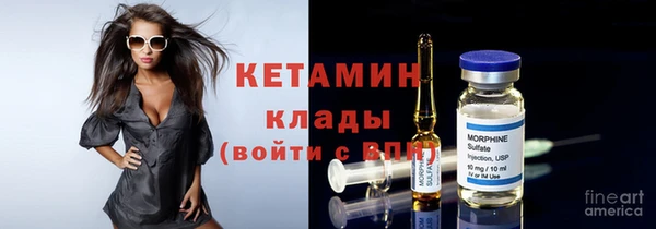 стафф Вязники