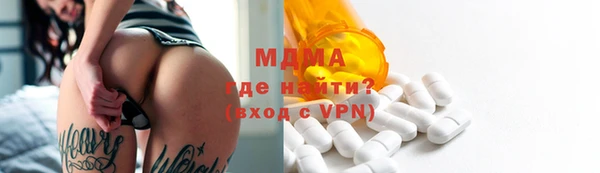 стафф Вязники