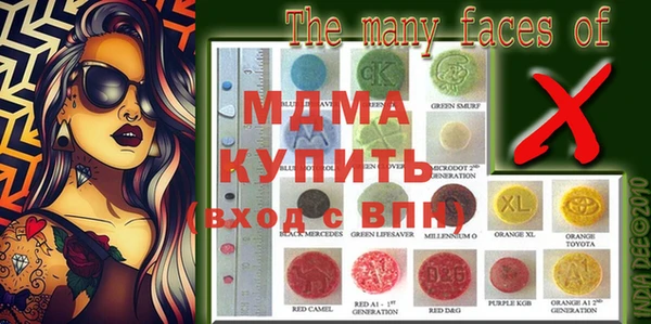 ГАЛЛЮЦИНОГЕННЫЕ ГРИБЫ Вязьма