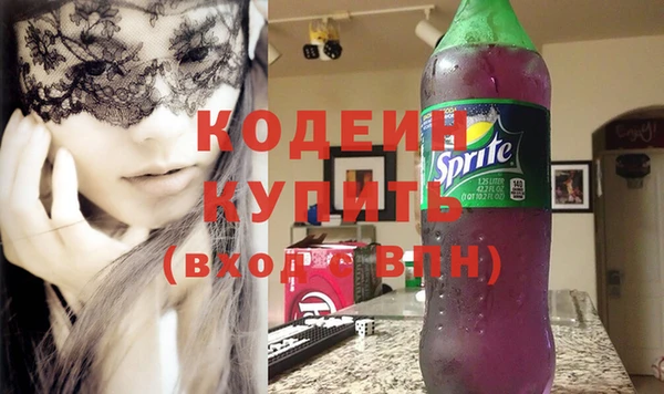 шишки Волоколамск
