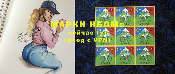 стафф Вязники