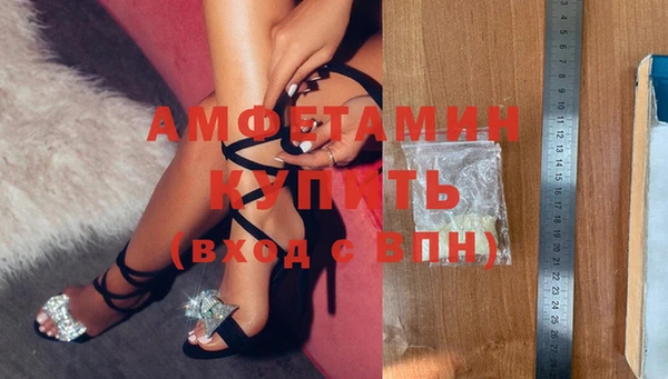 ГАЛЛЮЦИНОГЕННЫЕ ГРИБЫ Вязьма