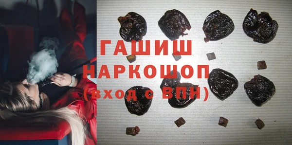 стафф Вязники