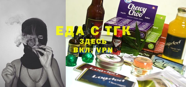 мяу мяу мука Володарск