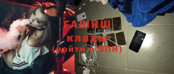 стафф Вязники