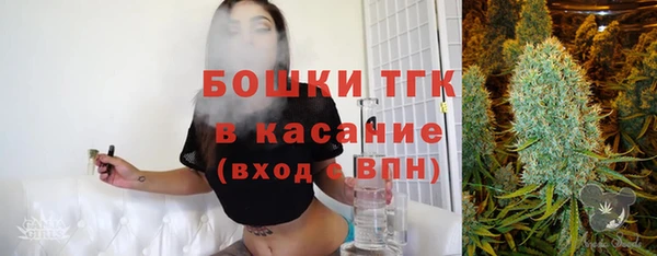 стафф Вязники