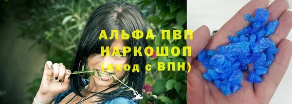 стафф Вязники