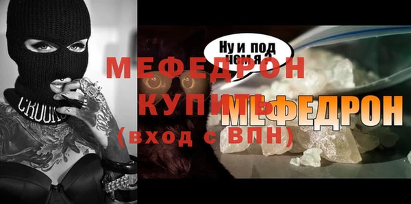 ГАЛЛЮЦИНОГЕННЫЕ ГРИБЫ Вязьма