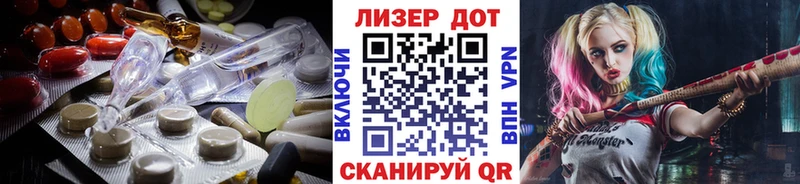 ЛСД экстази ecstasy  как найти   Зея 