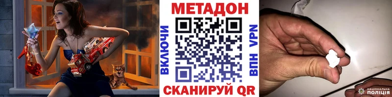 как найти закладки  Зея  МЕТАДОН мёд 