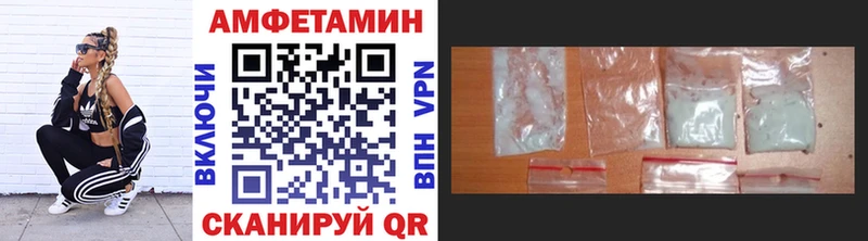 Первитин винт  Зея 