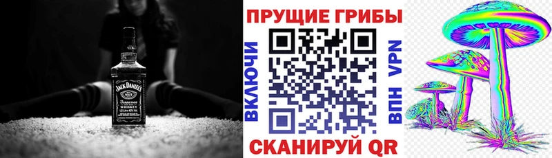 Галлюциногенные грибы мицелий  ОМГ ОМГ сайт  дарк нет официальный сайт  Зея 