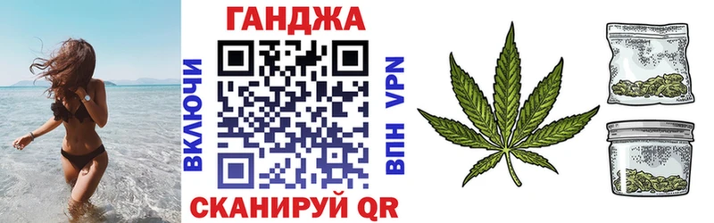 наркошоп  Зея  Каннабис гибрид 
